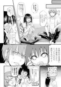 [Anthology] TSF M ~ Seitenkan Bishoujo ni Semerare Zecchou~