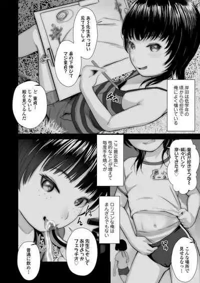 COMIC LO 2021-09