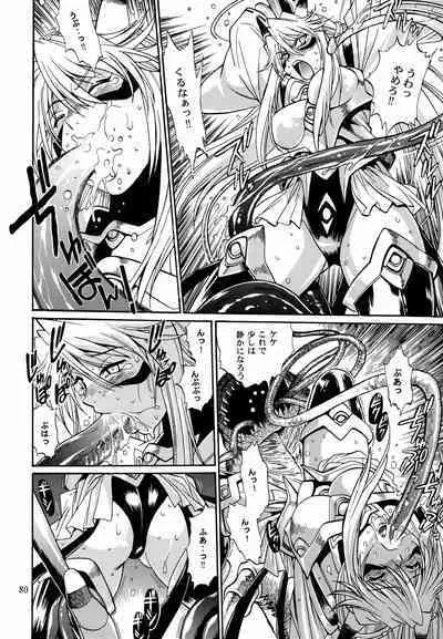 Mishuuroku Sakuhinshuu