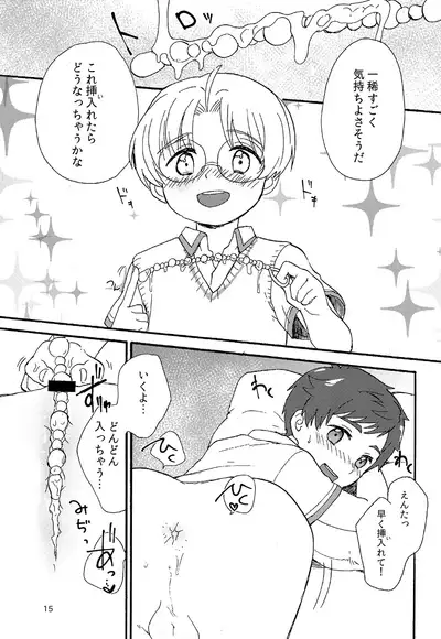 Sate, Kyou no Lucky Jidori Item wa?