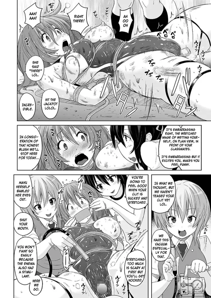 Muchi Muchi Pinch Kyouei Mizugi