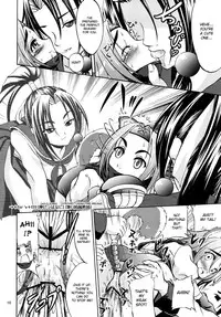 (CC11) [D-heaven (Amanogami Dai)] ANAL CARAHEART MOFUMOFU! (Arcana Heart) [English]
