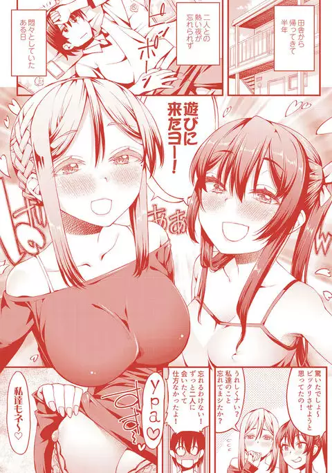 Inkou Liquid