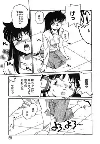 [RaTe] Yokikana