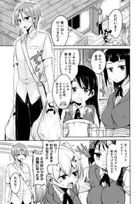 [Narusawa Kei] Boukoku Maou no Hoshihiko-kun