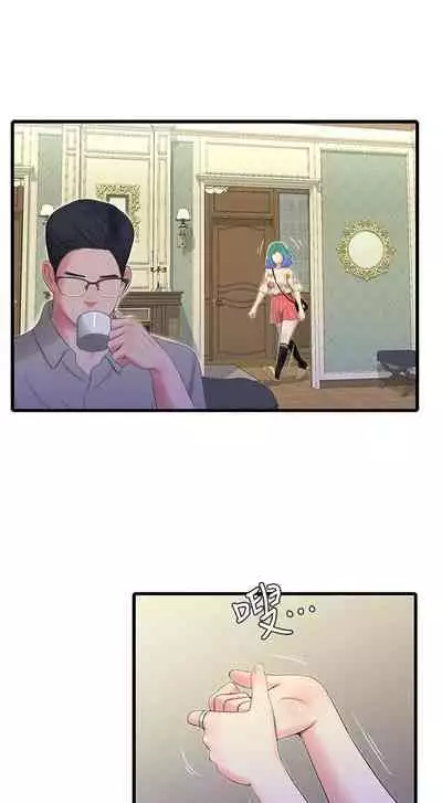 【周四连载】亲家四姐妹（作者：愛摸） 第1~67话