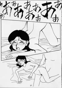 (C55) [Studio Nama (Various)] Ren
