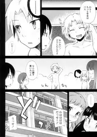 [Yoshino] Pico-ism!