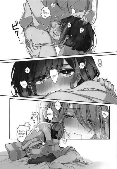 Okusuri Nureta Ne