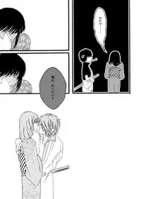 群青日和Ⅱ