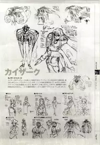 Danger Angel Artbook