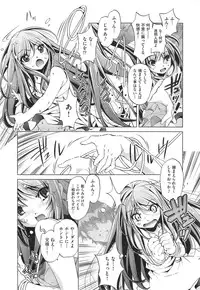 [Ohtori Ryuji] Yah! Toumei Ningen2 Ch.1-7