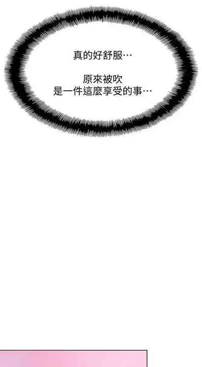 [朴亨俊] 戀愛大富翁 1-18 官方中文（休刊）