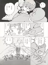 MAGIC GALS VII
