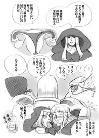 [pink-noise (Mizuiro Megane)] Salmakis no Izumi (Dragon's Crown)
