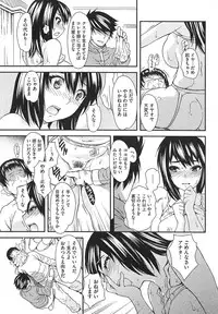 COMIC Shitsurakuten 2009-04 (Incomplete)