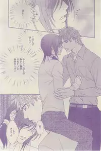 GUSH 2015-03