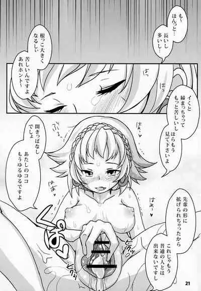Forest Note