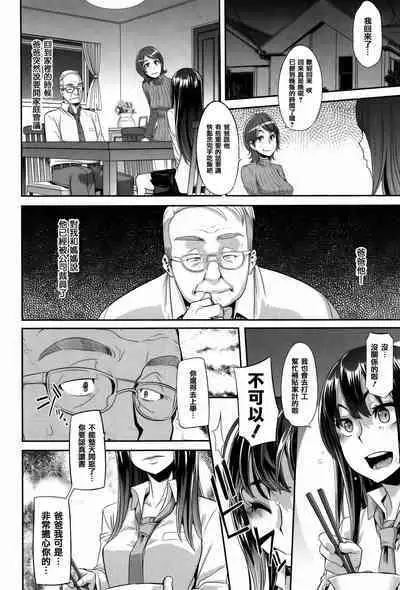 Henshin -emergence
