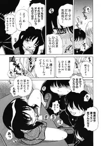 [Nagai Michinori] Fundoshi Shoujo