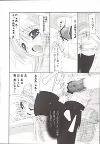 [Anthology] LyriNana F ~Ikenai Bardiche~ (Mahou Shoujo Lyrical Nanoha)