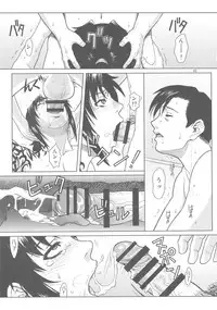 (C80) [AZASUKE WIND (AZASUKE)] PAST MEMORY (BLACK LAGOON)
