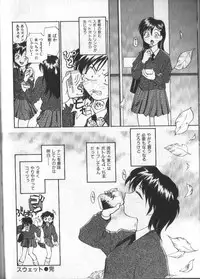 [RaTe] Kami-sama no Iu Toori