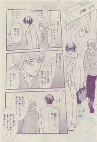 Chara 2015-04