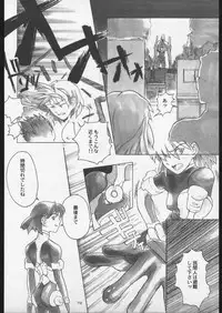 (C56) [Gadget Koubou (A-10)] 00-Lolita / Zero-Zero Lolita (Various)