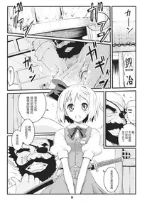 Getsu Ka Sui Moku Kin Do Nichi 3