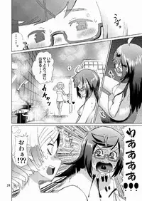 [ピロシキ帝国(ンモ=エザゴ)] 生徒会長が食っちゃ寝を繰り返したら牛になったって本当ですか!?(白猫プロジェクト)