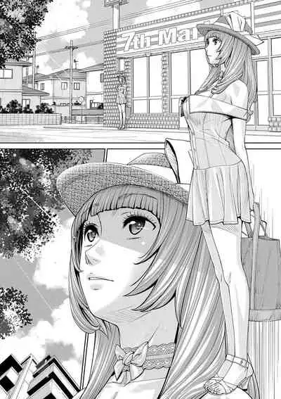 Chitose