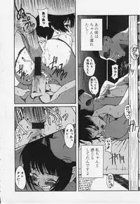 (story) Haioku