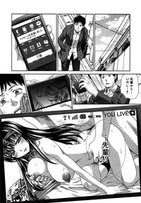 [Itaba Hiroshi] Yasashii Niku no Keitai
