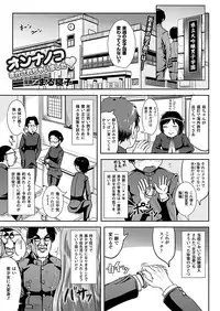 COMIC Unreal 2012-06 Vol. 37 [Digital]