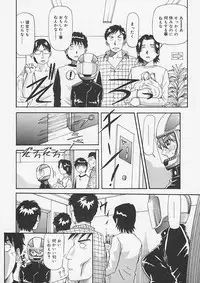 (Yukimino Yukio) Kininaru Kimochi