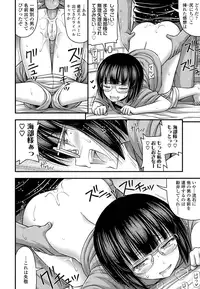 COMIC LO 2016-08 [Digital]
