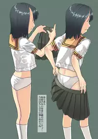 Guuchiku