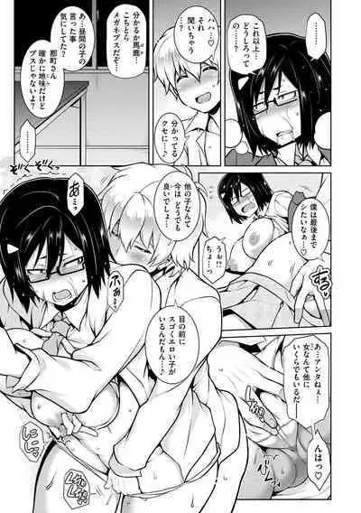 Tawawa Melt