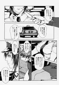 [Anthology] Takedakeshiki Onna Tachi Amazons!