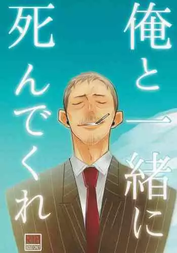 地域活精化