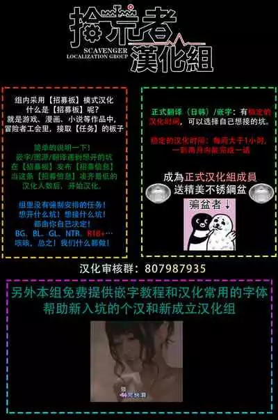 Alpha ga Alpha o Daku Houhou | α与α做爱的方法 1-6 完结