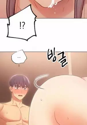 Stepmother Friends Ch.21/?