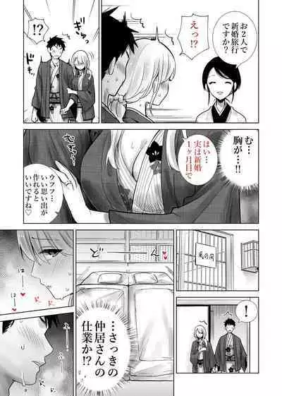 [RK-2] 友達のママが僕のデカチンでイキまくったお正月 お年玉総集編