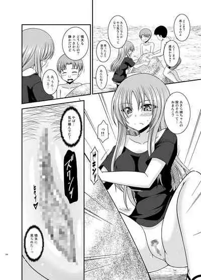 Roshutsu Shoujo Yuugi Kan Plus