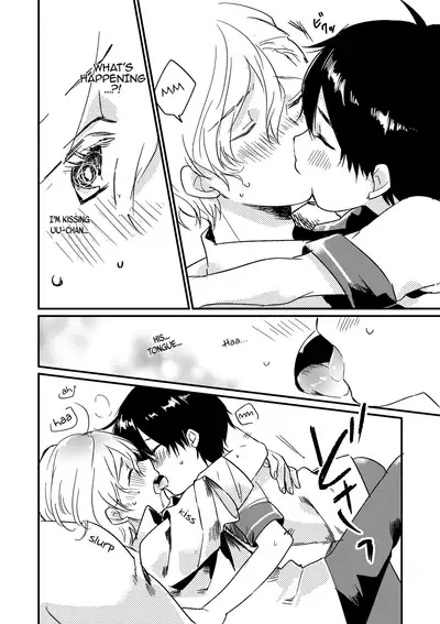 [Umeocha] Oyasumi U-chan | Good night, Uu-chan [English] [Tabunne Scans] [Digital]