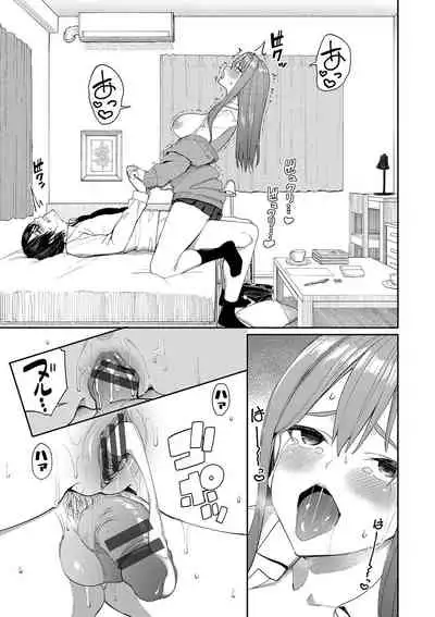 [Asamine Tel] Ue ga Osuki - She likes on top! [Digital]