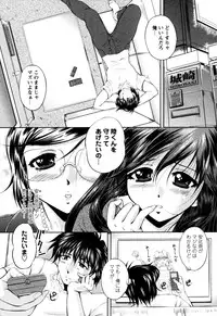 [Okazaki Nao] Honey Trap