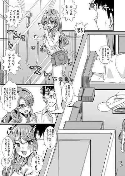COMIC Shingeki 2024-06
