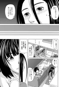 Namaiki! 2012-10 [Digital]